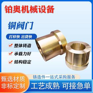 厂家现货铜阀门衬胶闸阀大体铜球阀多种规格铸铜件铜阀门