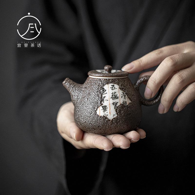 手作志野烧诗经残卷小品壶风蚀陶瓷手执壶文人器皿陈仁慧老师制