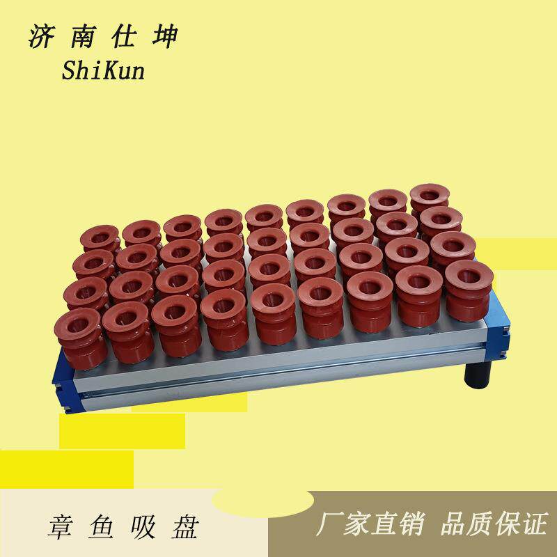 170×408章鱼吸盘 纸箱等搬运码垛用真空吸盘 内置真空发生器