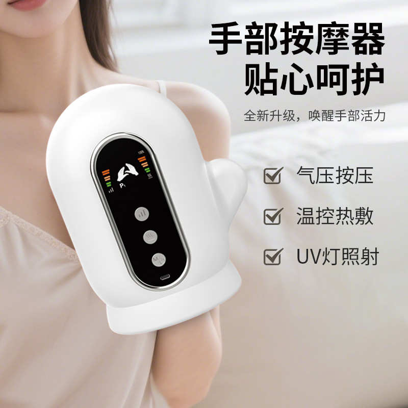 智能手部按摩仪三挡手指掌腕热敷护理关节理疗器揉捏加热仪器