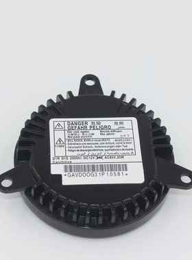 N4-GAVD00G6311024CAMARO原装位OEM安定器D1S镇流器