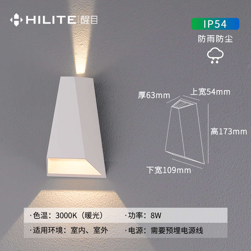 奢水洗极别墅室壁灯客厅墙背景轻楼梯露台户外阳台简创意庭院外防