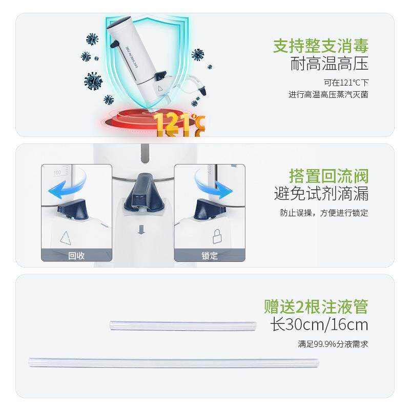 瓶口分液器可调定量实验室按压加液移液器5ml10ml数字滴定器