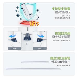 瓶口分液器可调定量实验室按压加液移液器5ml10ml数字滴定器