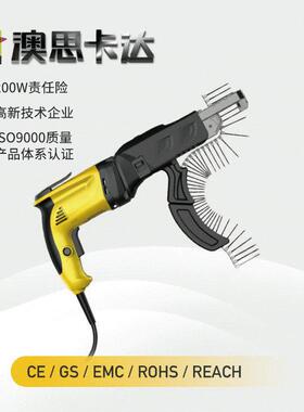 螺丝批链带螺丝枪手持自动送料送钉枪电动螺丝枪螺丝批电动工具批