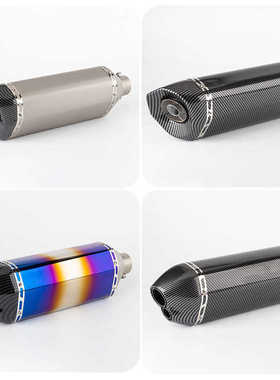 摩托车改装双嘴斜口大六角排气管CRF300 Z900 SV650 450SR MT07