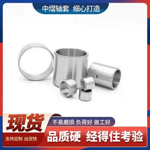 现货销售 造纸机含油轴套钢套衬套60*75*60薄壁机轴套机械轴套