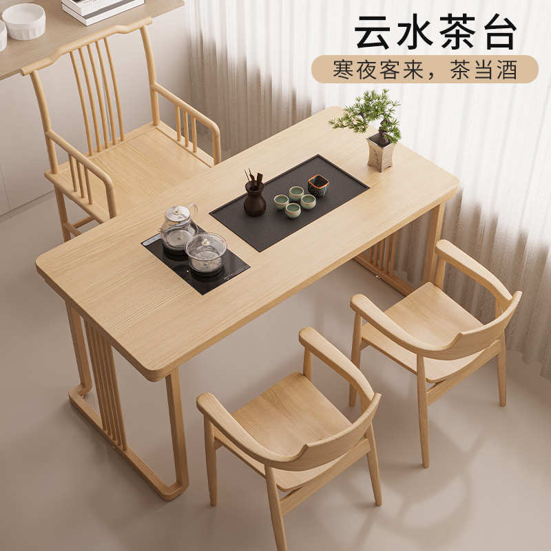 阳台小型泡茶桌椅禅意新中式办公室家用宋代美学茶台白蜡木原木风