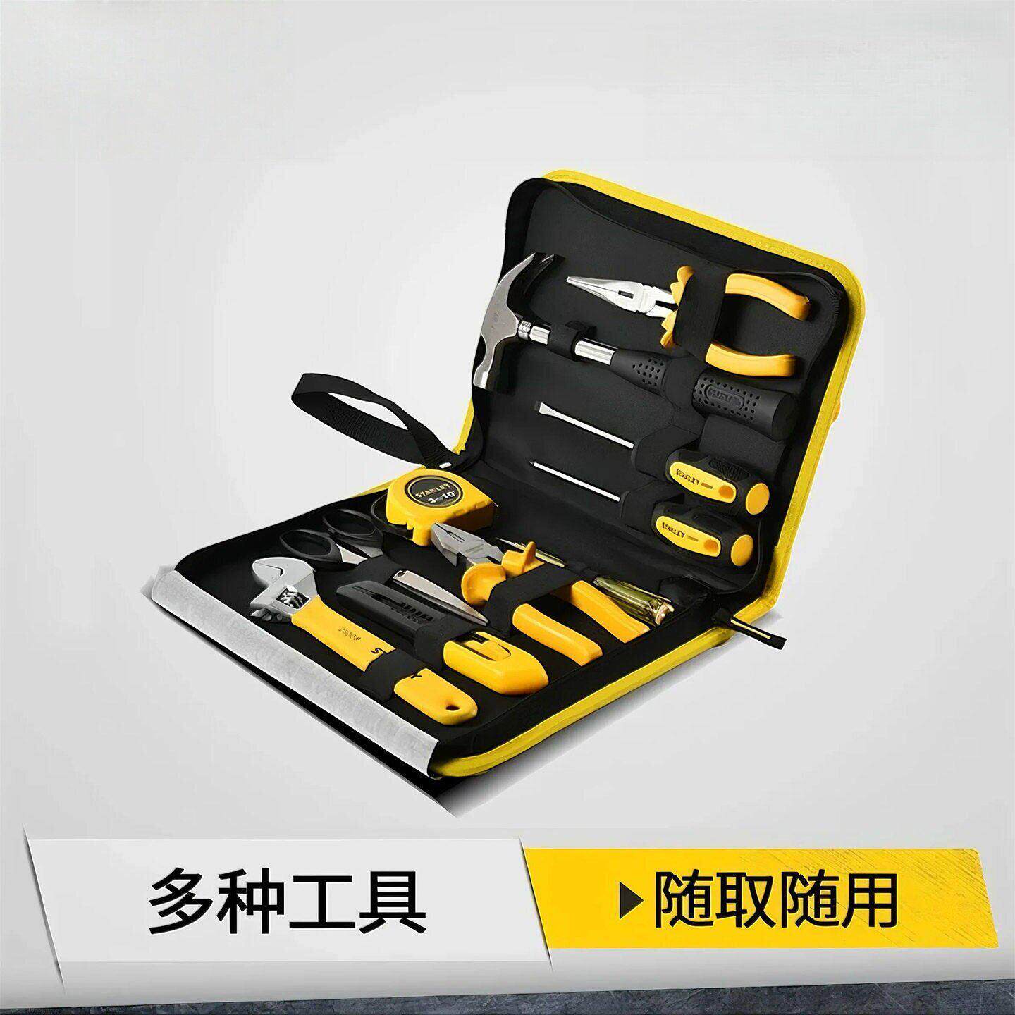 五金工具套装家用工具箱组合电工维修五金工具大全修车工具全套