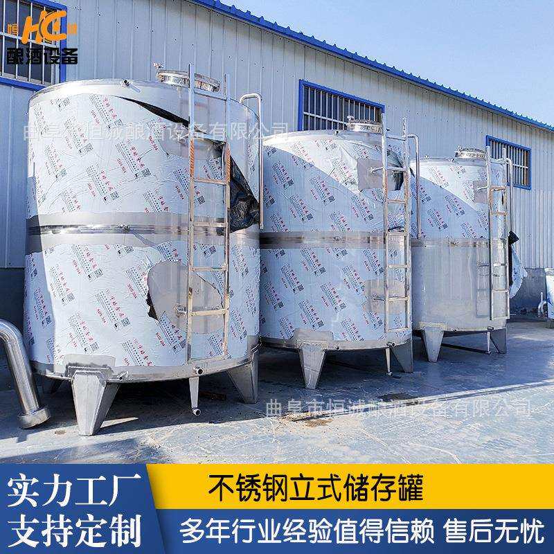 密封液体贮存罐304不锈钢加厚白钢油罐酱油醋耐腐储罐