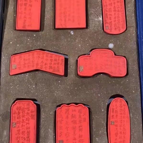 老朱砂墨块墨锭套装【套墨制墨图】【大雅楼】【千秋光】套墨摆件