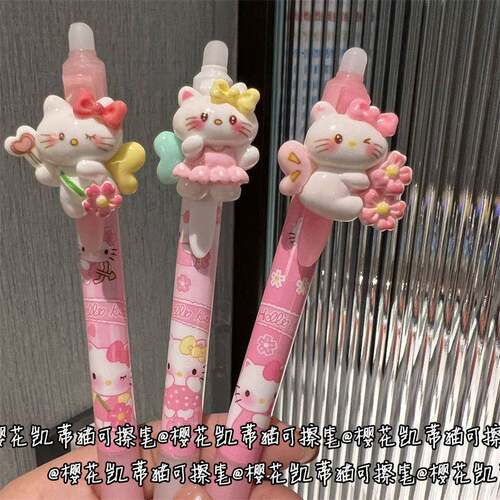 樱花Hello可擦笔ins风高颜值挂件少女心按动笔磨磨乐热可擦蓝笔