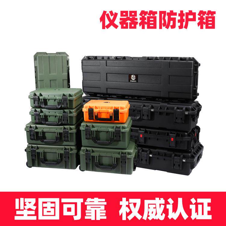 PP工程塑料安全防护箱仪器设备工具箱防水航空器材保护箱厂家