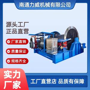 力威机械/生产基地JM10卷扬机φ28mm钢丝绳设备船用工业先锋
