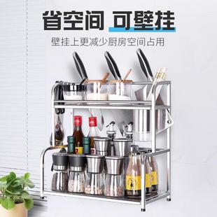 不锈钢厨房置物架多功能调味料架用品刀架多层台面加厚家用收纳架