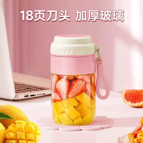 高档麦可机酷可携式玻汁璃榨汁机小型2家用多功能果汁电动榨杯025