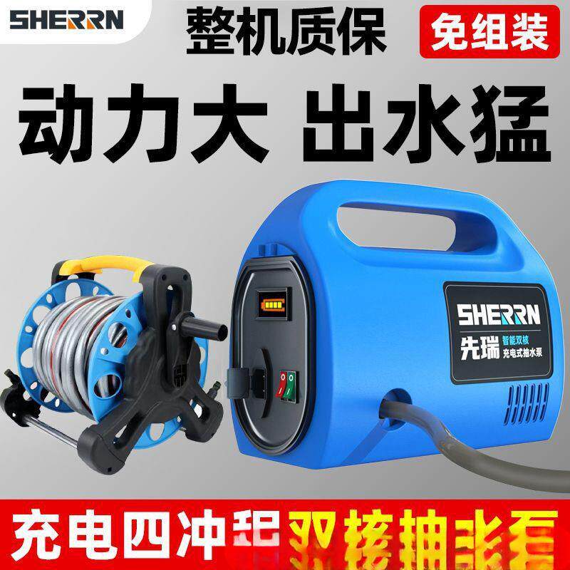 充电式浇花浇菜神器抽水泵不插电家用自吸水泵浇水灌溉小型抽水机