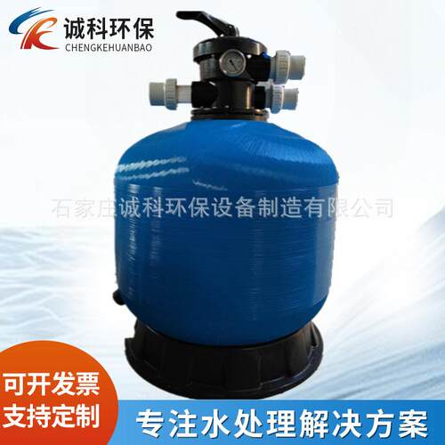供应D400顶出式过滤沙缸鱼池砂缸水处理设备石英砂滤器量大从优