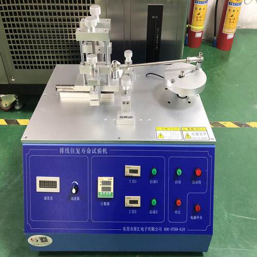 FFC/FPC软排线往复测试机电脑连接器排线寿命试验仪厂家现货