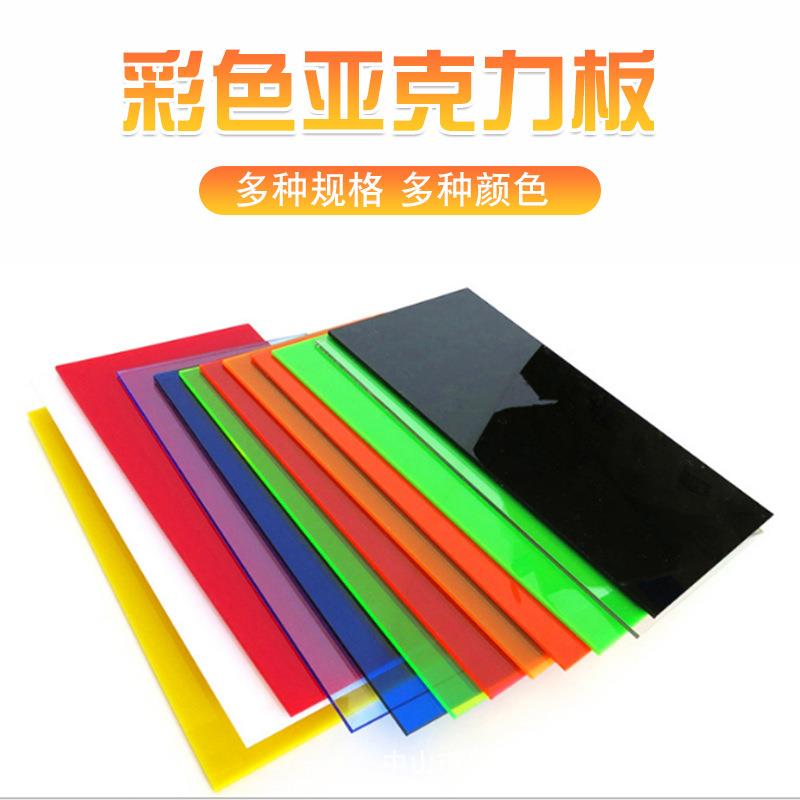 透明亚克力板彩色板加工透明石头纹条纹板激光雕刻切割UV印刷折弯