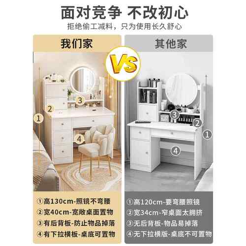 梳妆台卧室简约现小户型化妆柜一体2租F97S6T5902桌5代新款子出小