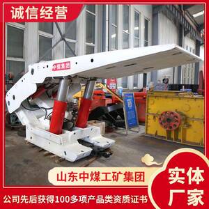 支撑掩护式液压支架操作轻松支撑支架细节展示支撑掩护式液压支架