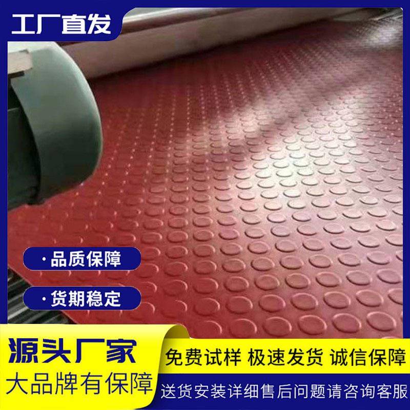 现货供应绿色聚氯乙烯PVC塑料软板柳叶条纹防滑软板设备用防滑垫