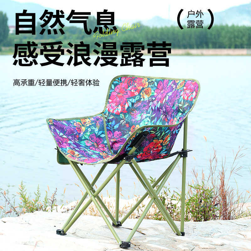 花卉时尚露营月亮椅家用户外新中式便携式花朵椅子钓鱼马扎沙滩椅,户外/登山/野营/旅行用品,户外桌椅套装,淘宝优惠券,粉丝福利购,淘宝优惠卷
