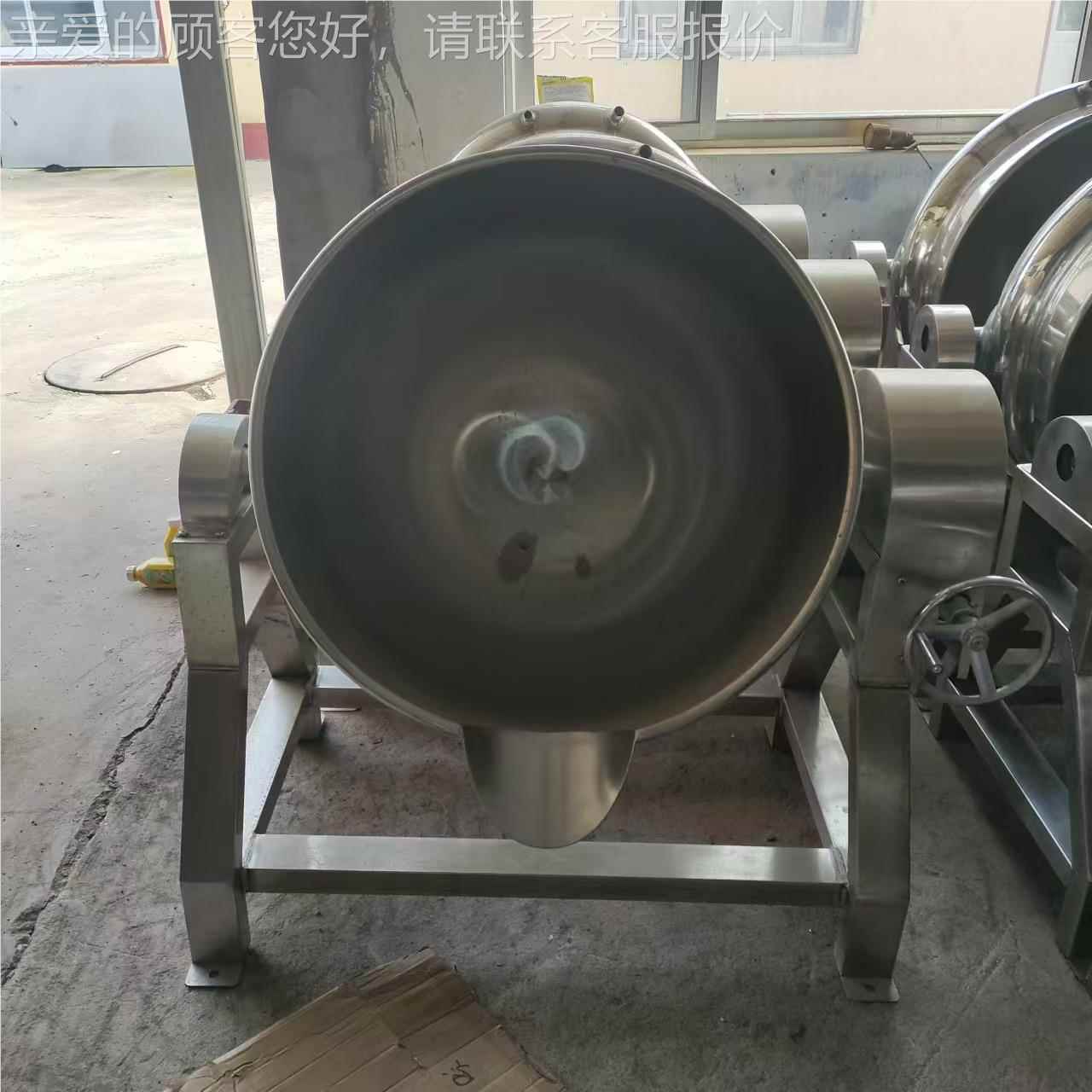 锈钢电加热夹层锅 辣不椒酱 酱料可式搅UXI倾拌炒锅普通款夹层锅