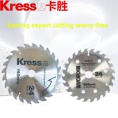 卡胜KU520锂电电圆锯专用木锯片150 165mm圆锯片木工切割片KU515