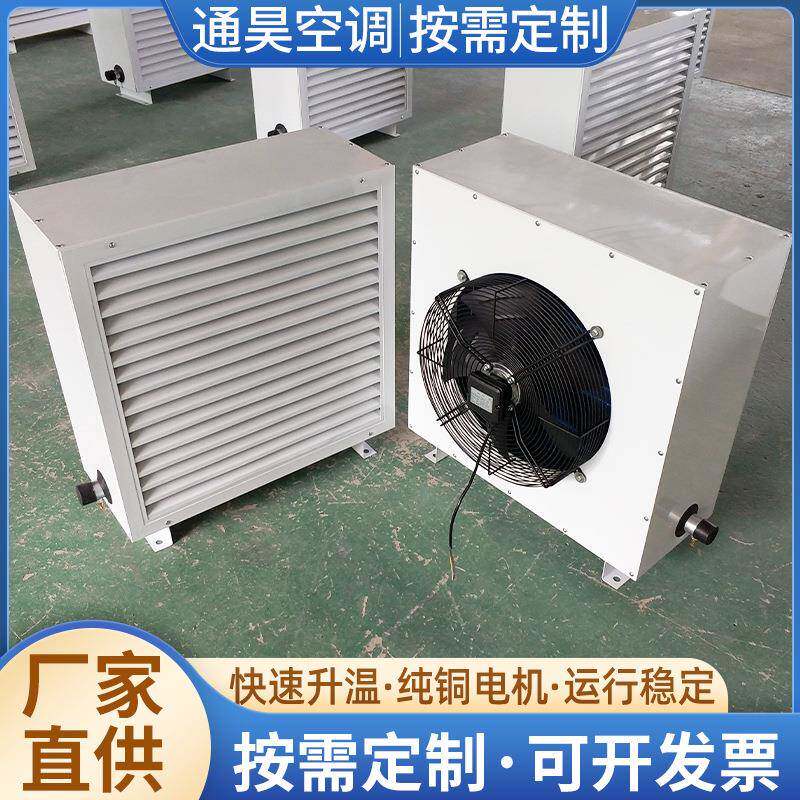 工业大功率大面积取暖设备烘干热风炉养殖场育雏取暖器电暖风机
