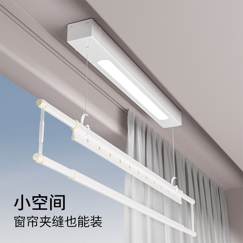 单杆电动晾衣架小尺寸户型阳台遥控升降侧装用自动窗帘盒内极窄