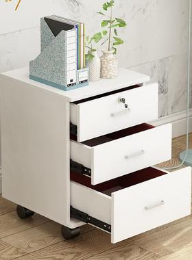 现办公柜简约简代TVW家用卧室木带锁可移动床边柜易实色储物收纳