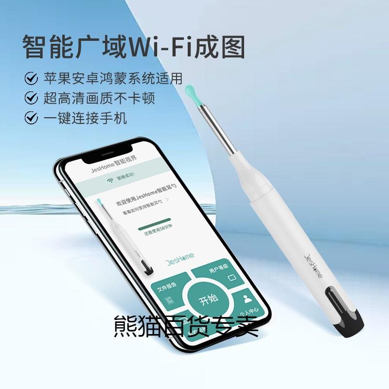 可视化掏耳勺成人宝宝儿童掏耳可视挖耳勺采耳