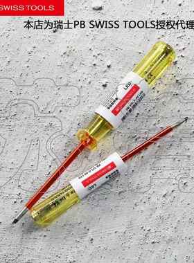 瑞士原装进口PB SWISS TOOLS测电笔175.LED系列175.0-60 175.1-75