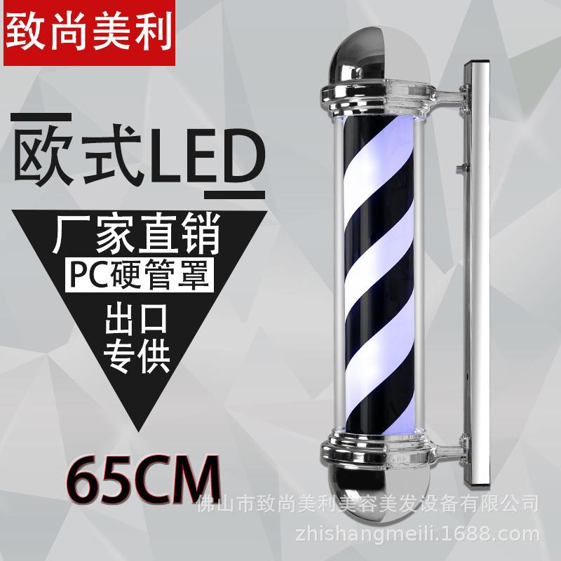 美发转灯发廊转挂壁灯箱LED理发店转灯发廊标志LED挂墙式户外转灯