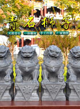嘉祥石雕石雕石头石狮家用摆件小号一对门口看门镇宅青石石狮子