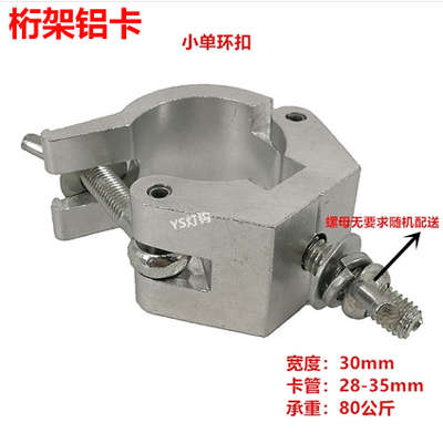 舞台桁架灯光架婚庆手摇支架流动演出背景铝合金帕灯订制架子设备