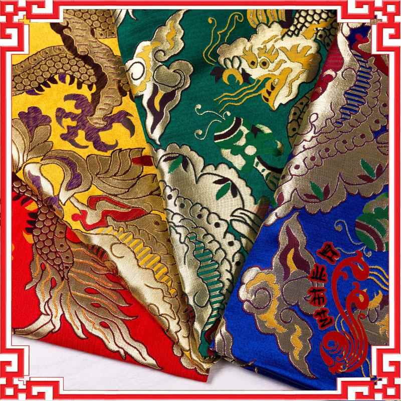 云锦双龙丝织锦缎丝绸缎婚礼装龙纹礼服面料仿古旗袍唐装布料