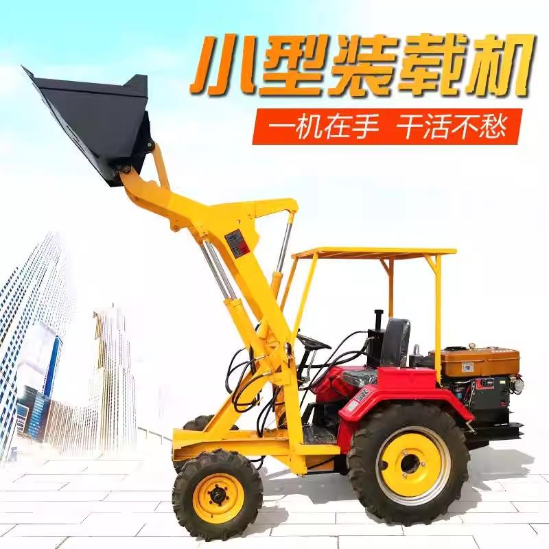 小型电动装载机养殖场清粪抓草微型农用柴油铲车建筑垃圾装载车