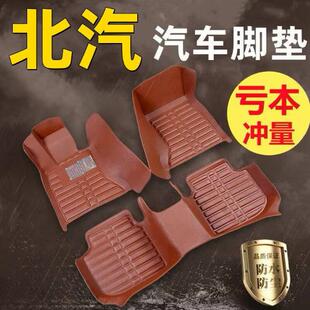 适用北汽幻速S3 H2E威旺M30M20S50昌河Q25Q35汽车脚垫 S2幻速H3