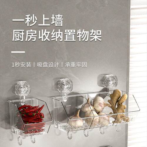 厨房葱姜蒜收纳筐置物架浴室吊篮挂篮卫生间墙上塑料收纳篮收纳盒