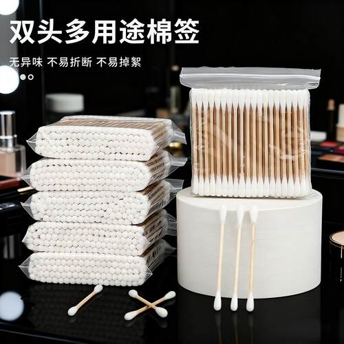 Dual-head cotton swabs for ear cleaning, makeup, and single-