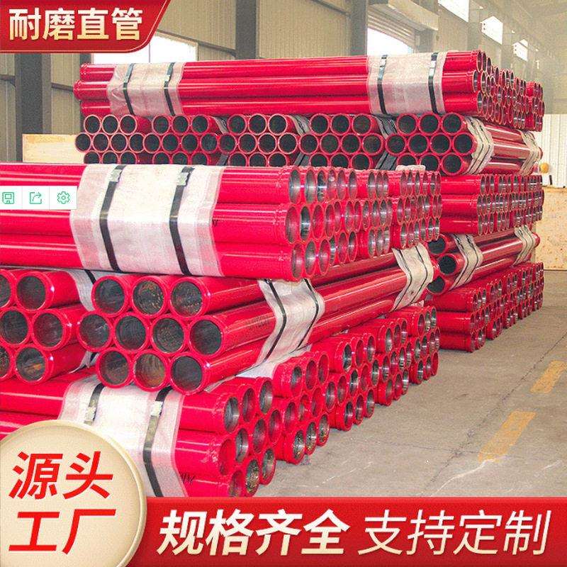 混凝土无缝地泵耐磨直管输送地泵管DN125压低压加厚管3米砂浆管