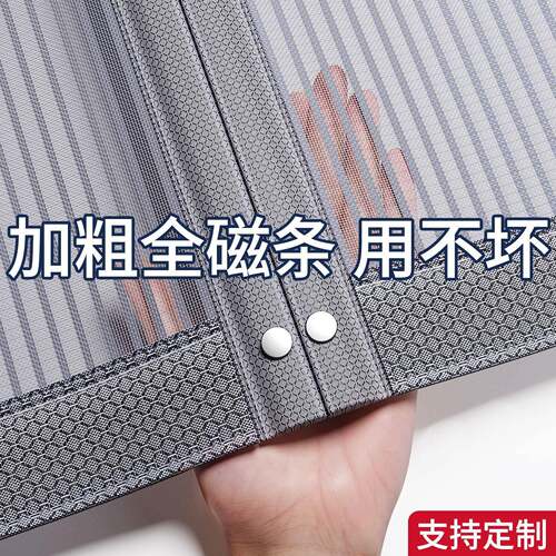 2026新款金刚纱防蚊门帘新中式磁性纱门纱窗帘免打孔安装入户门