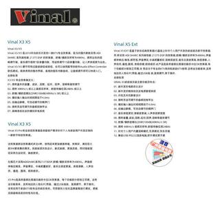 韵韵Vinal EXT X5PRO防啸叫前级音频处理混音器前置效果器