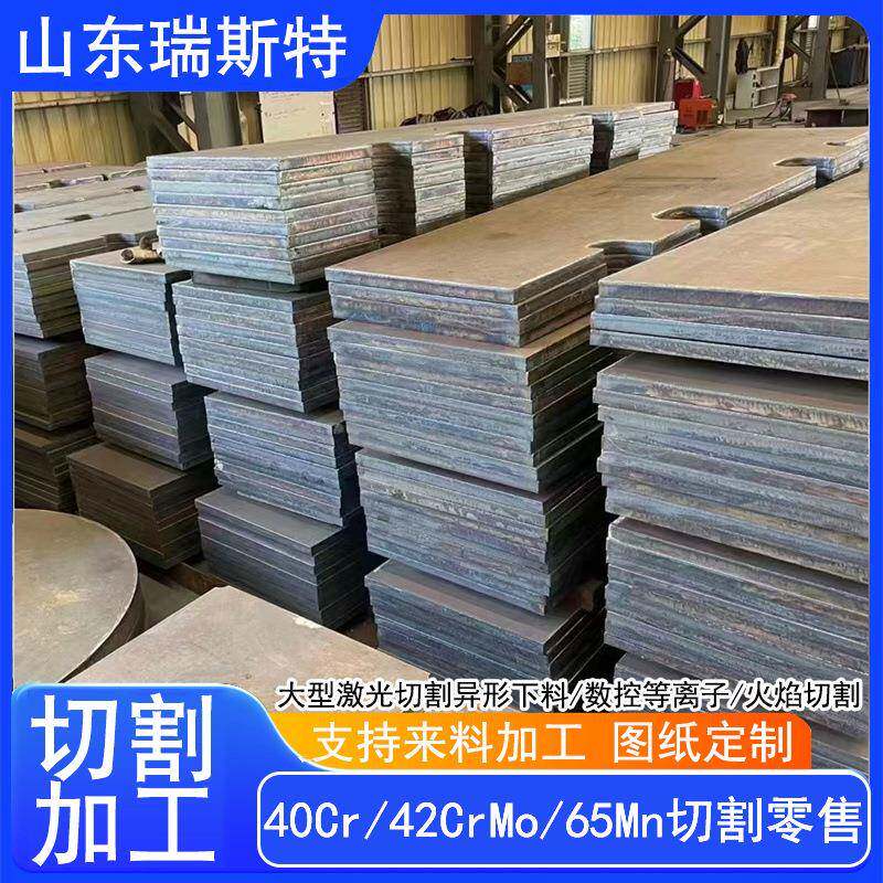 60Si2mn热轧钢板切割加工中厚板弹簧钢高弹性冷轧钢板
