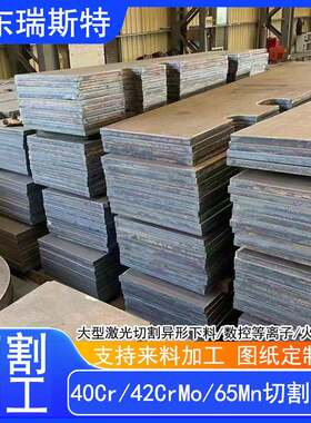 60Si2mn热轧钢板切割加工中厚板弹簧钢高弹性冷轧钢板