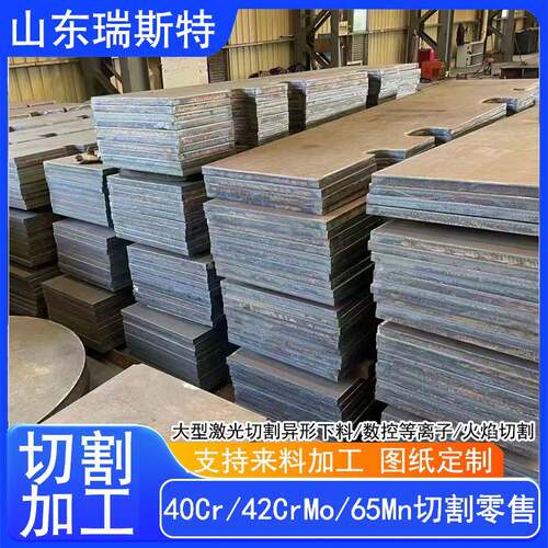 60Si2mn热轧钢板切割加工中厚板弹簧钢高弹性冷轧钢板