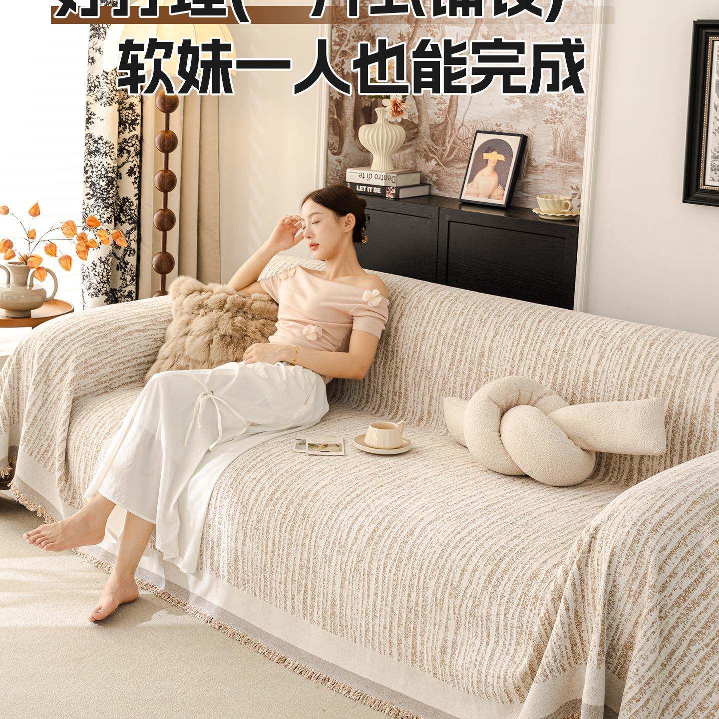 防猫抓沙发巾2025新款一整张全盖防滑四季通用法式奶油风盖布毯巾